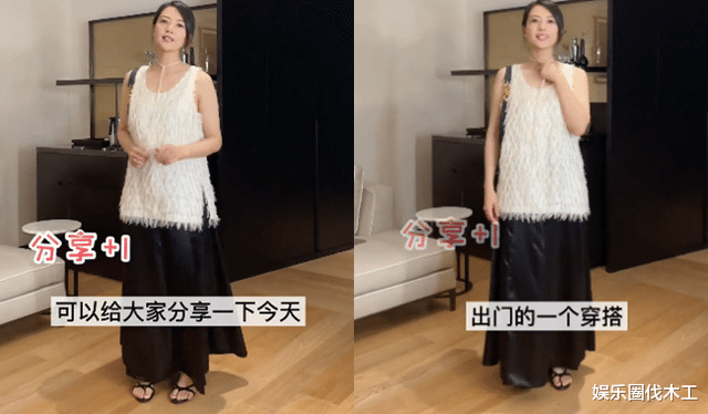 高圆圆|高圆圆做穿搭推荐官,脖上项圈太抢镜,网友:头在赵又廷手里拉着