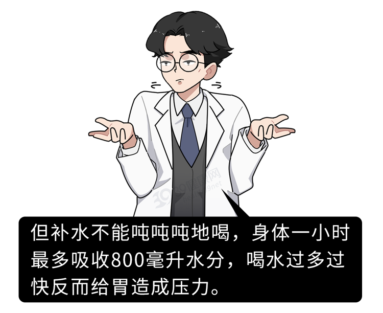 鸡蛋|多喝水是养肾还是伤肾？提醒：想要肾好，这3种喝水方式要避免
