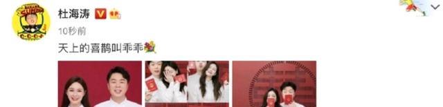 沈梦辰|九年爱情长跑结束，杜海涛沈梦辰用结婚打破分手谣言