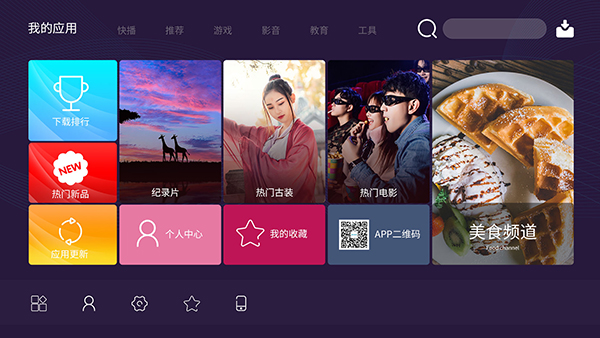 备战蓝桥|演员李嘉明直呼电视收费“太恶心” 网友: 我的互联网嘴替