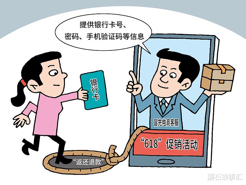 生意亏本,以贷还贷,网上轻信大额贷款套路,被骗1.5万