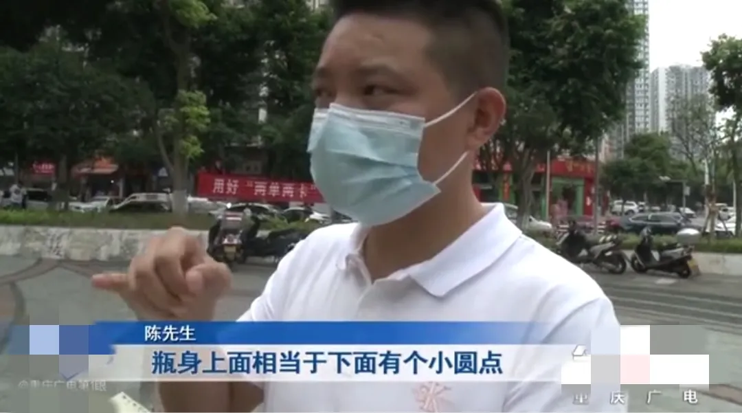 重庆,一男子花了1099元在官 方app上买了一瓶茅台酒