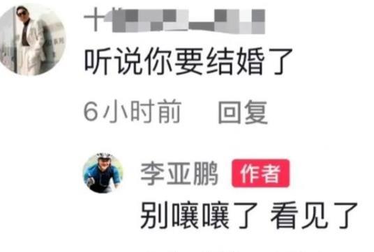 郑容和|51岁李亚鹏回应结婚传闻，大方承认，女方海哈金喜小李亚鹏19岁
