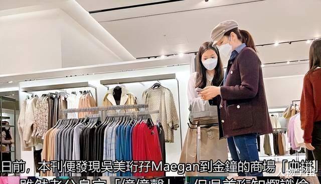 易烊千玺|吴美珩：出道10年零绯闻，隐婚为富豪生儿女，今保养有术无心复出