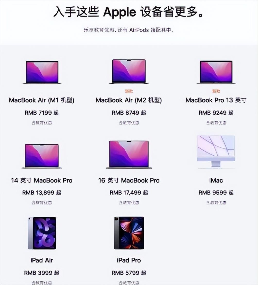 c语言|设计专业大学生买本怎么选？Mac有教育优惠，华硕创作本迎好价