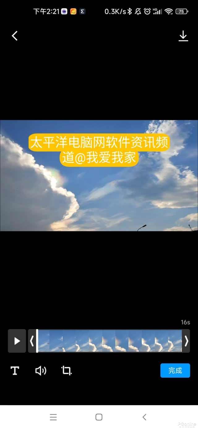 |好玩又好用 新版手机QQ可以钓鱼啦