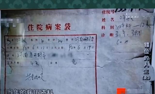 许敏病历袋公开,受污受损揉皱还有水渍,网友:像垃圾箱捡的