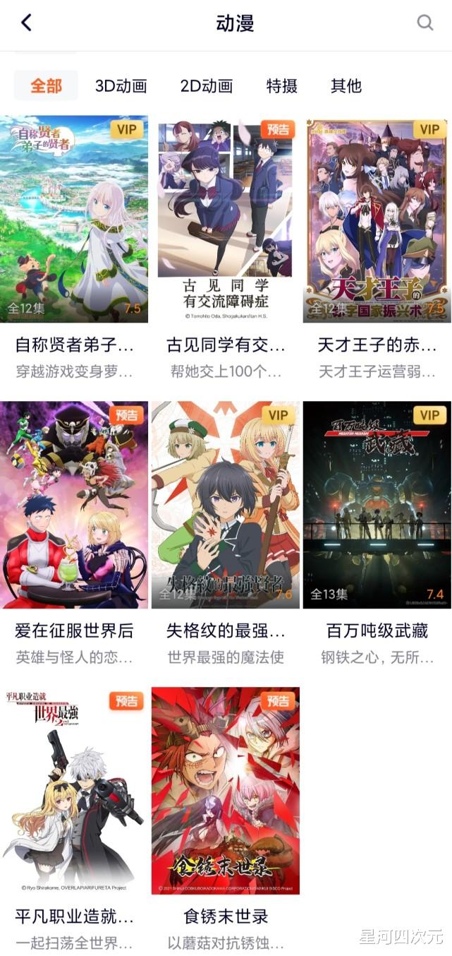 自来也|治愈神作《CL》不如若鸿作品？同样的作品，不同平台评价的差异性有多大？