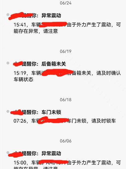 浙江:女子与教练车内互动,男子收到车辆震动提醒,被抓现场