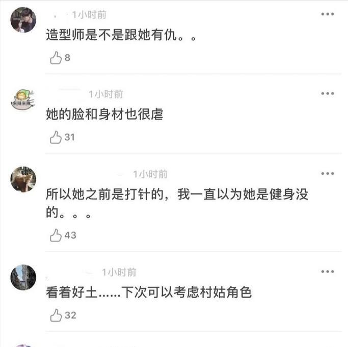 张子枫|张子枫被嘲事件恰如管中窥豹,映射出娱乐圈“看破不说破”的秘密