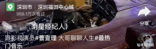 |72岁曹查理现身深圳！身形高大头发稀疏，与美女聊天越来越和善