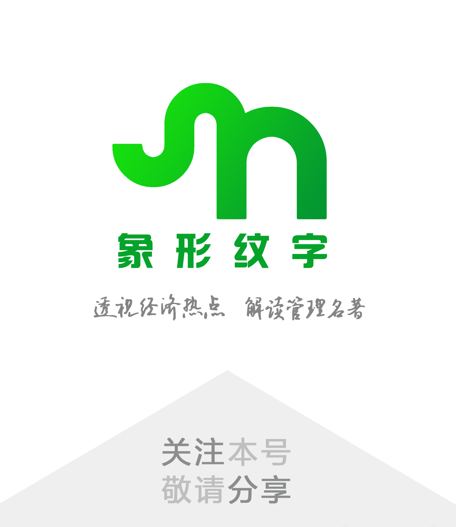 创业|怎么判断哪件事值得创业？创业时必须问自己的三大问题！