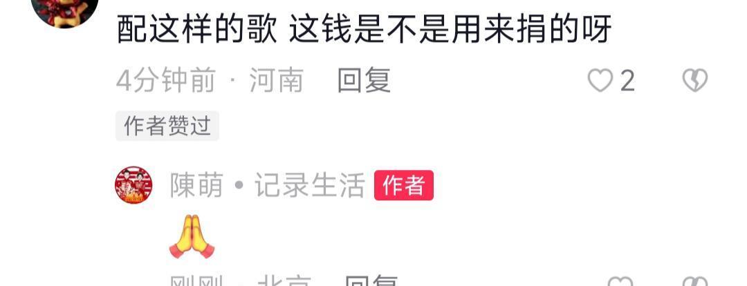 朱之文|大衣哥新儿媳炫富，数沓钱摆在沙发上，发双手合十表情包回应质疑