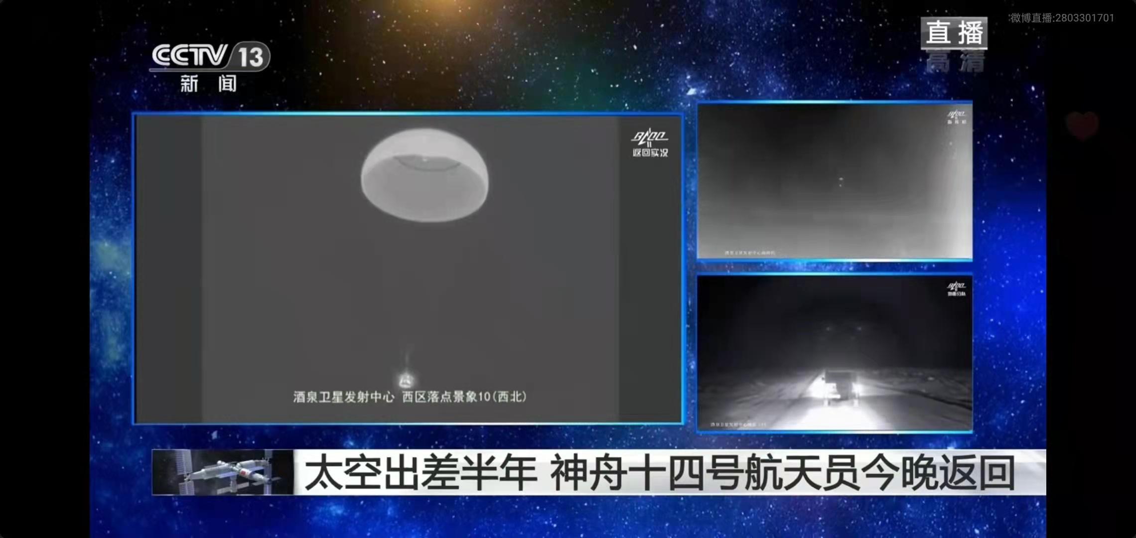 神十四返回地球,为何航天员要被抬出来还要隔离?牺牲真是太大了