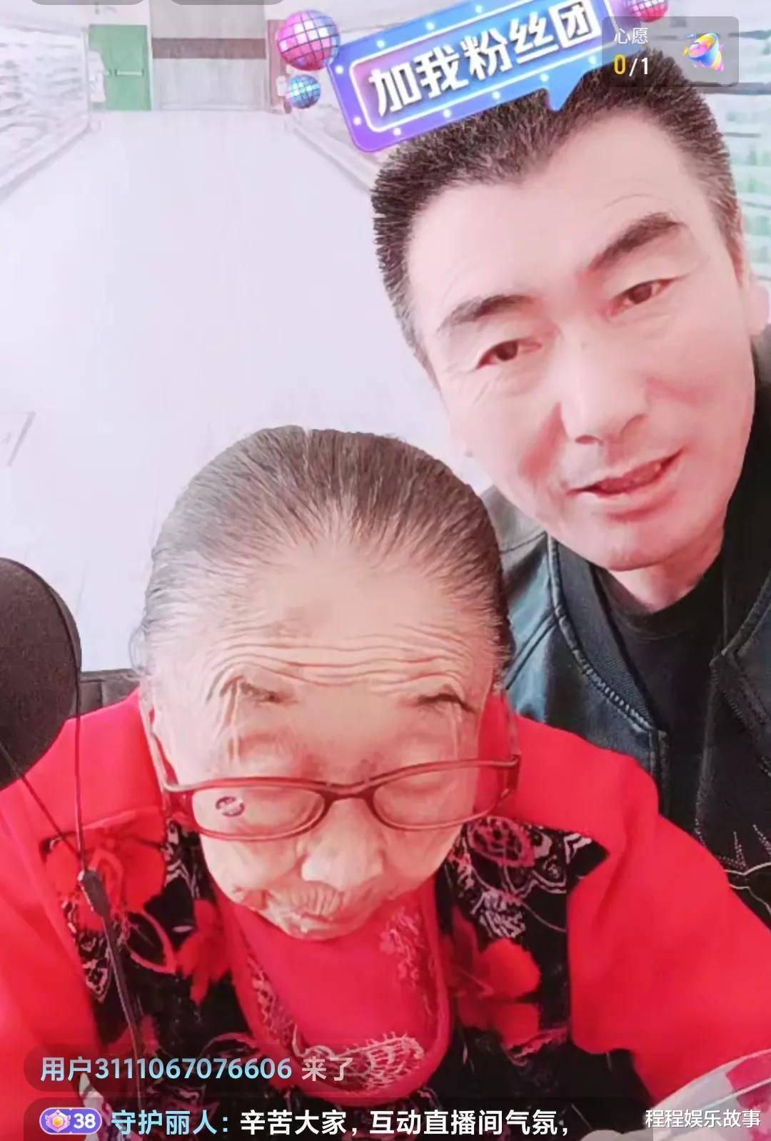 李玉成|85岁马玉琴每天强撑精神出镜,早已断绝关系的儿子也送孙子来尽孝