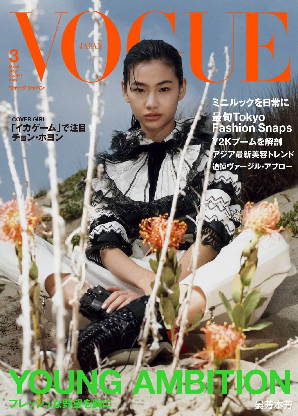 Vogue|打破东亚人历史登上美国《VOGUE》封面，全面开挂的她凭什么？