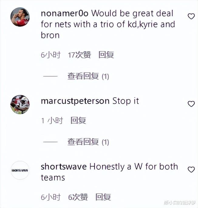 美媒列疯狂交易建议:本西+赵四换詹皇 篮网组詹杜欧超级三巨冲冠