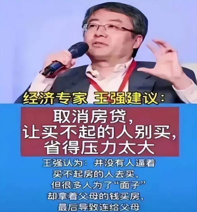 房貸|“斷供房”越來越多，專家建議取消房貸，降低購房壓力，可行嗎？