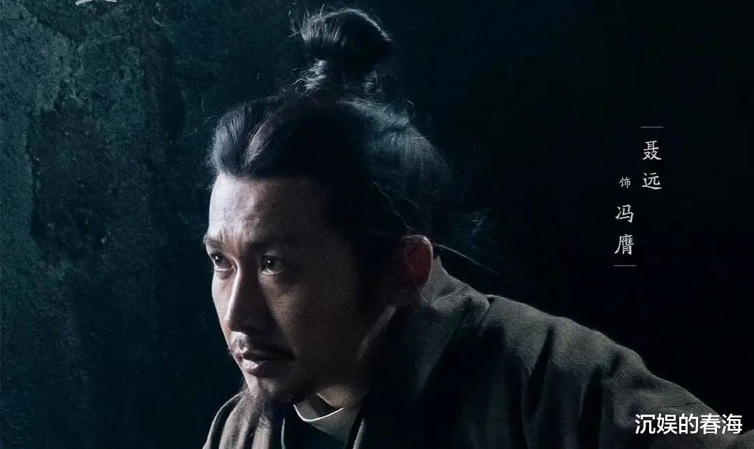 自由职业者|二刷《风起陇西》！看懂冯膺就相当于看懂了职场“潜规则”