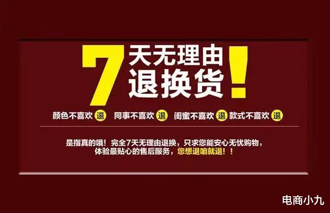 淘宝|淘宝退货免邮在哪里领？有什么规则？