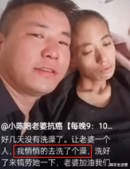 网红小敏患癌身上生蛆，网友曝治疗后续被疑作假，小敏开直播澄清