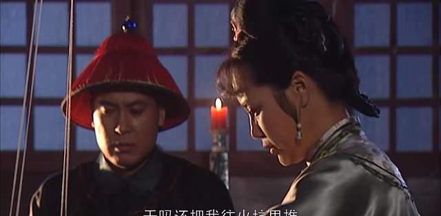 杨紫|《康熙王朝》：苏麻喇姑宁愿出家也不做皇妃，是对康熙最狠的报复