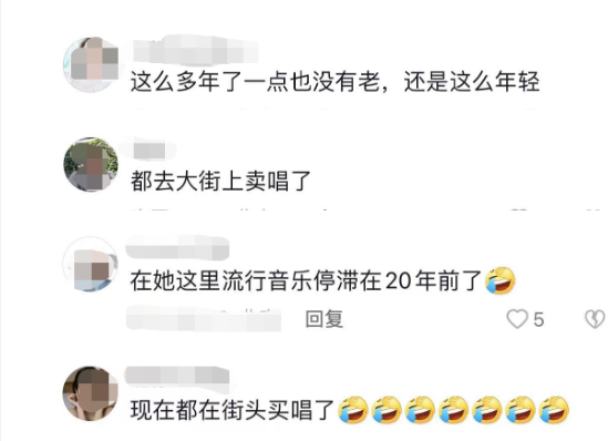 周艳泓|46岁老牌女歌后街边卖唱！身材走形似寻常妇女，歌声动听中气十足