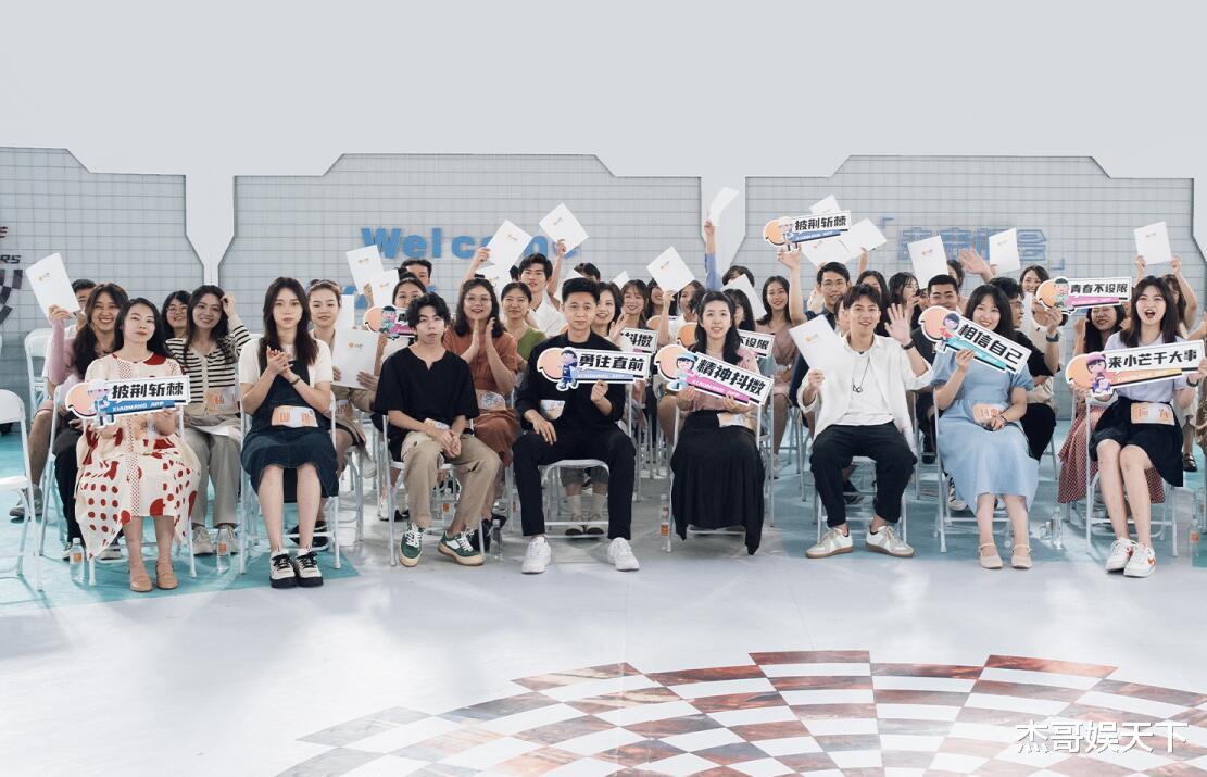 华为|《100道光芒》首播,比其他职场综艺接地气,但两点让人看得尴尬