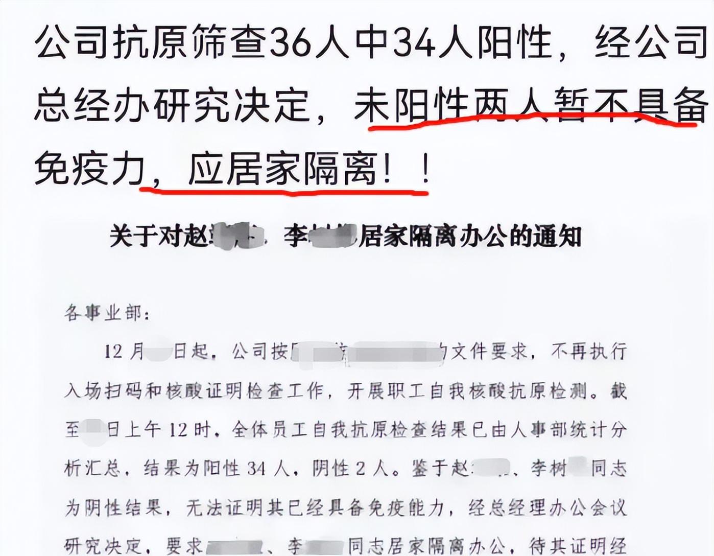 大学生|身体倍儿棒成错了？多家公司招聘要求：没阳的不要，大学生很无语