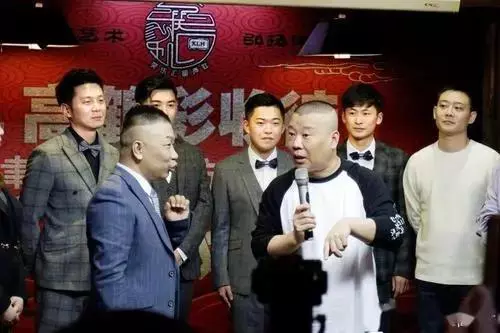 郭德纲|德云社郭德纲徒孙真厉害,录制金牌喜剧班的同时,顺便考了研究生