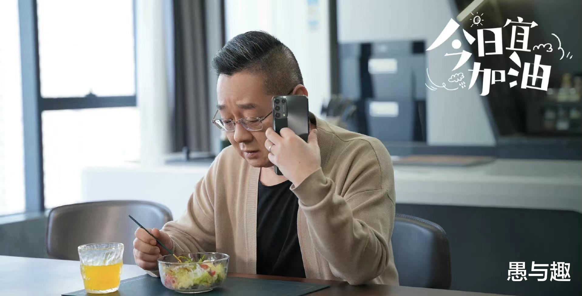 陈钰琪|郑恺 陈钰琪 王鹤棣的《今日宜加油》今日开播,为何说有望成为爆款剧?