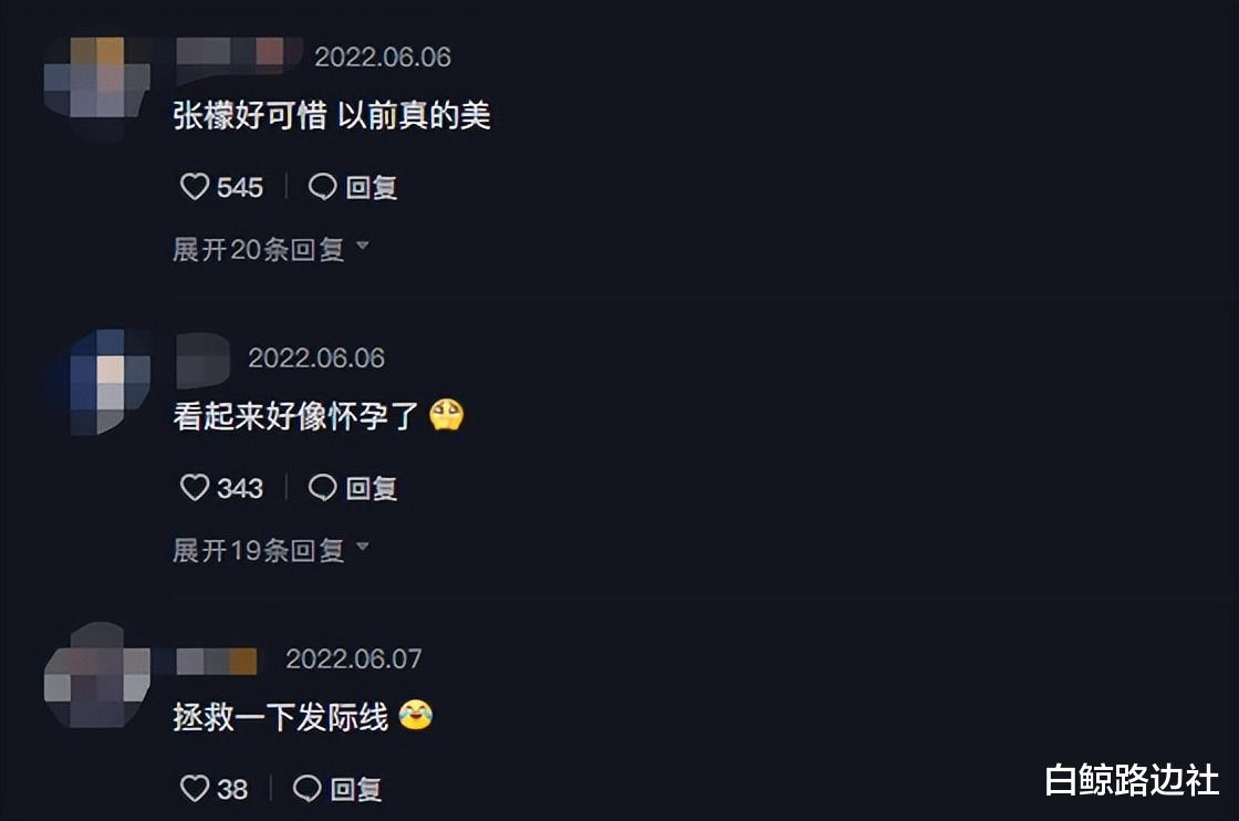 张檬|张檬和小五秀恩爱!穿紧身裙小腹微凸疑有孕,脸部僵硬发际线堪忧