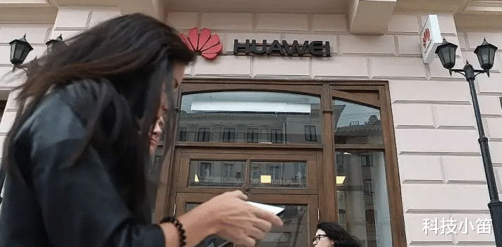 华为|发生了什么?华为俄罗斯官方商店陆续开始关闭!