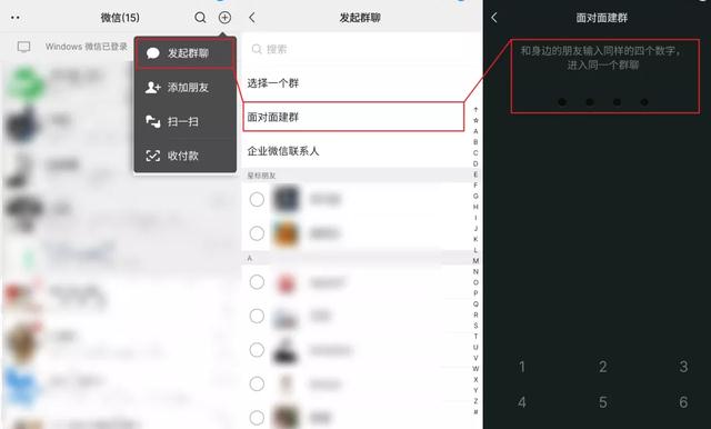 微信|微信派解锁十多个隐藏功能，朋友圈和群聊这4个最方便了