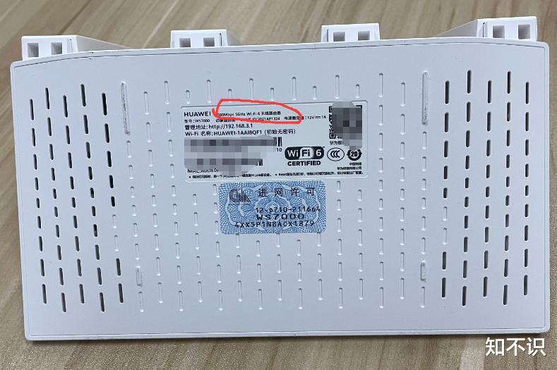 路由器|一招教会你，怎么查看自己网速是否达到标准