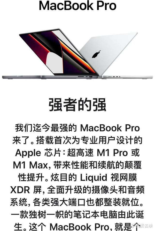 工业机器人|室友认为苹果是轻薄本天花板，认为苹果芯片吊打英特尔，我该如何与他沟通？