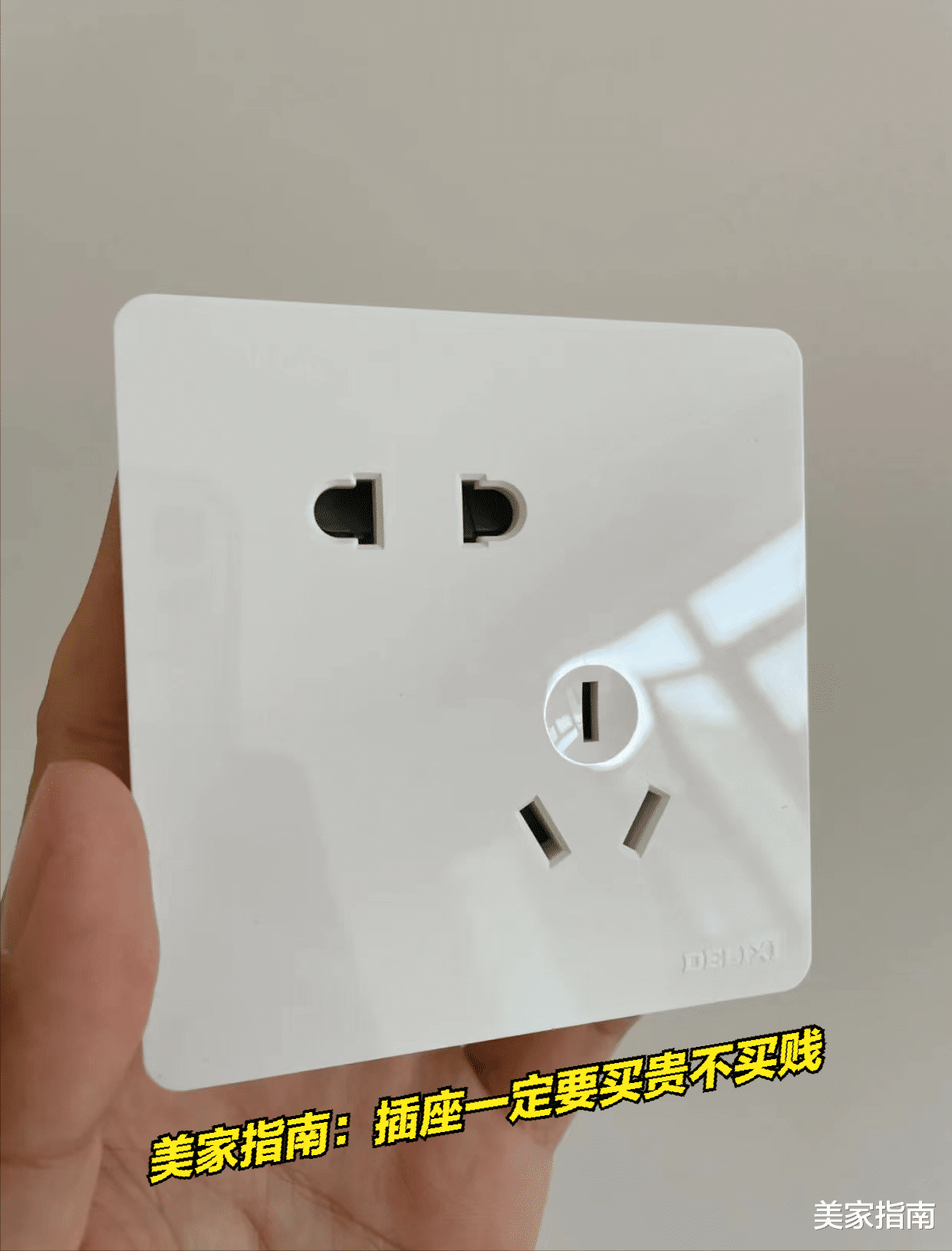 7种建材,装修时尽量“买贵不买贱”,为了品质,更为了安全