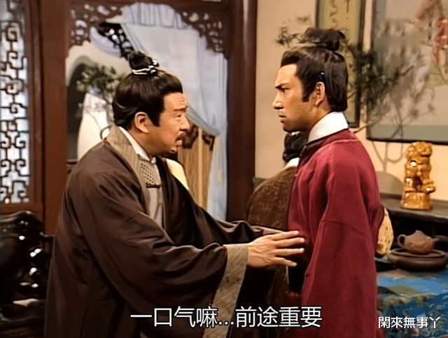 蓝彩蝶|TVB剧集中视人命为草芥的刁蛮大小姐，《洗冤录》蓝彩蝶