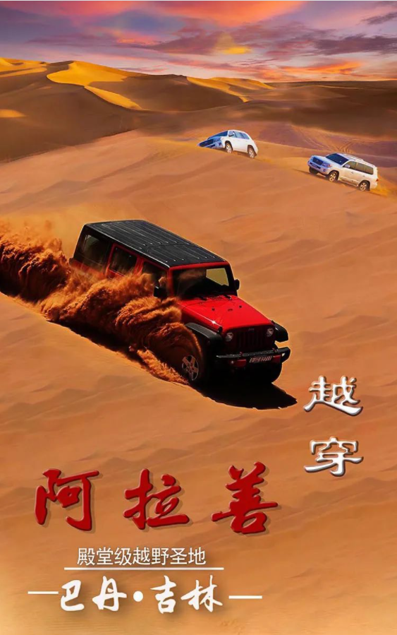 |唯一名字带甜的省份,不仅风景TOP1,还好吃得令人意外!