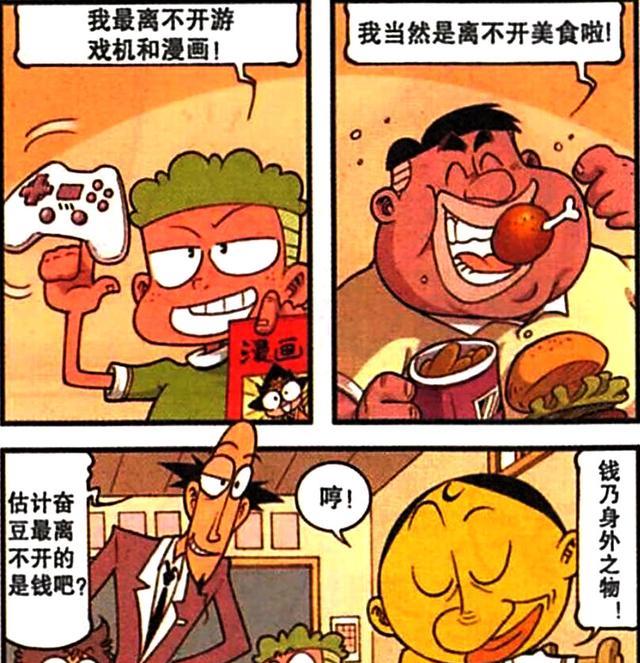 从客厅到卧室,从厨房到厕所,奋豆将老古的写真挂满了整个房间