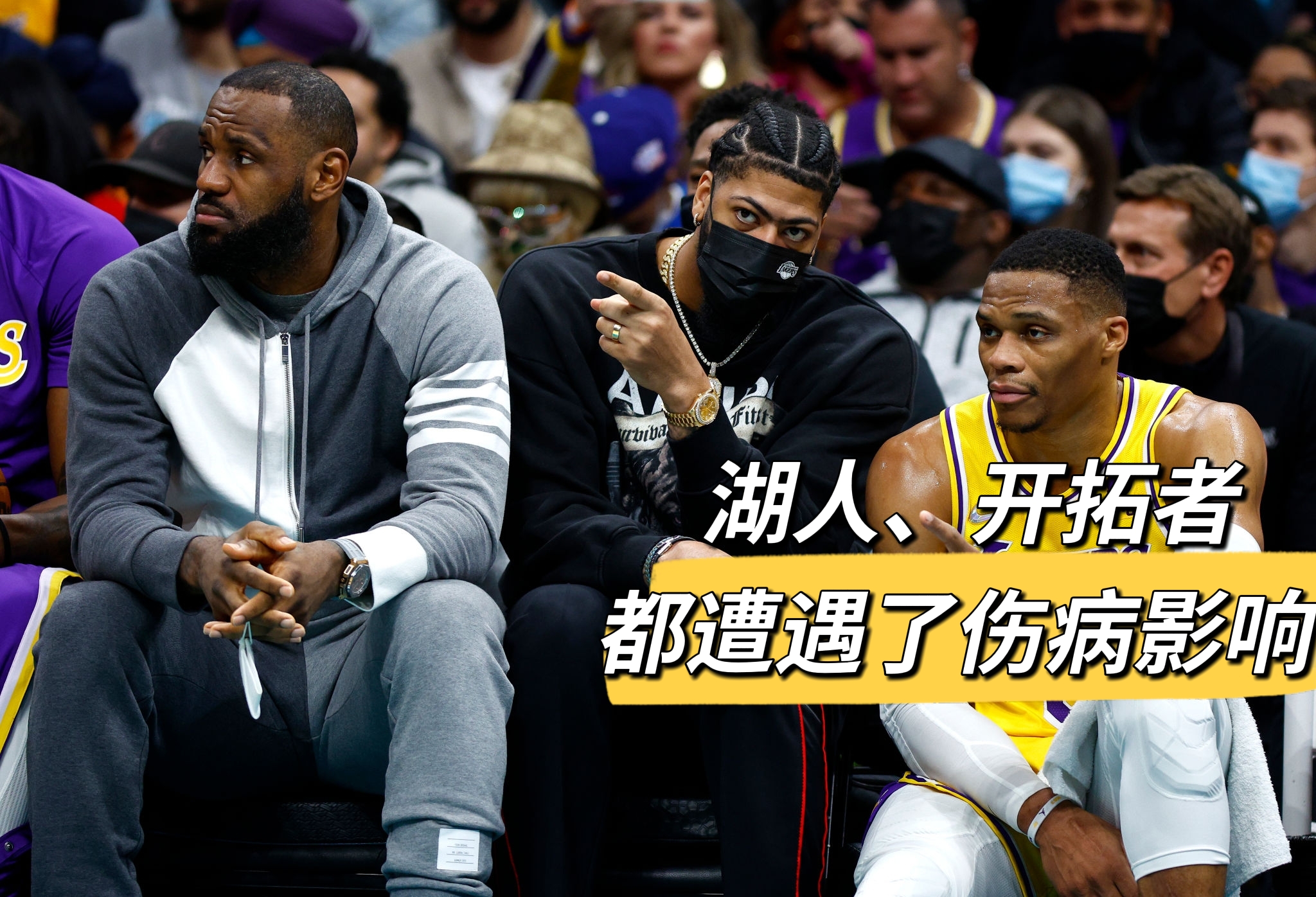 湖人队|湖人战开拓者：詹姆斯的回归与否，或许能够影响比赛走向！