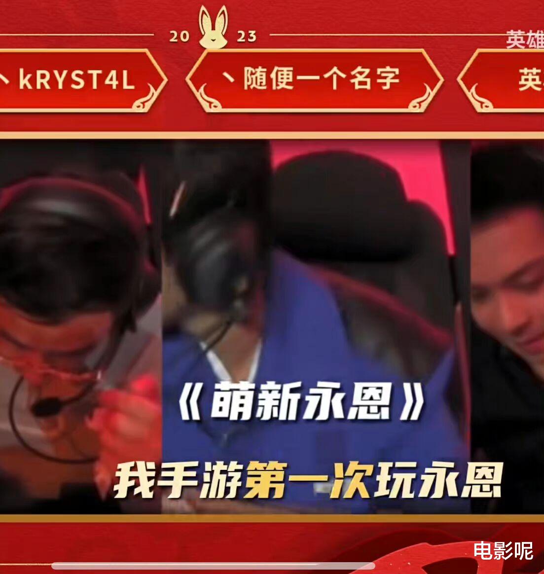 王俊凯|王俊凯百花迎春和杨幂、陈建斌老师合唱，演绎同个舞台。