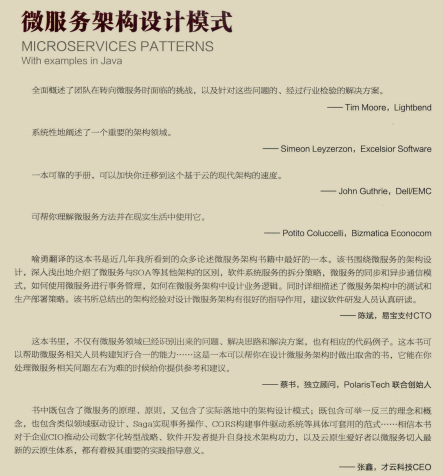 Java|2022年大厂招聘Java程序员的技术标准，你怎么看？