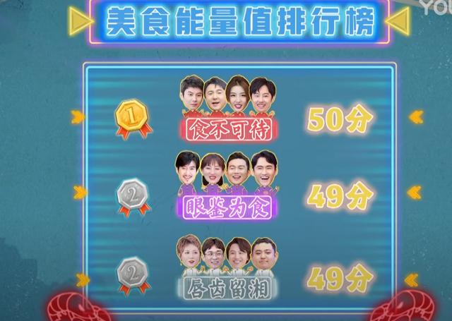 马丽|赢了却想哭 马丽录不下去 能把搞笑节目做得这么悲情只有开心麻花