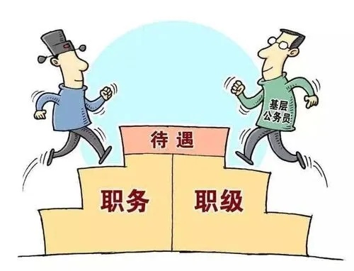 |关于上级单位借调的那些事？这几个道理你要明白