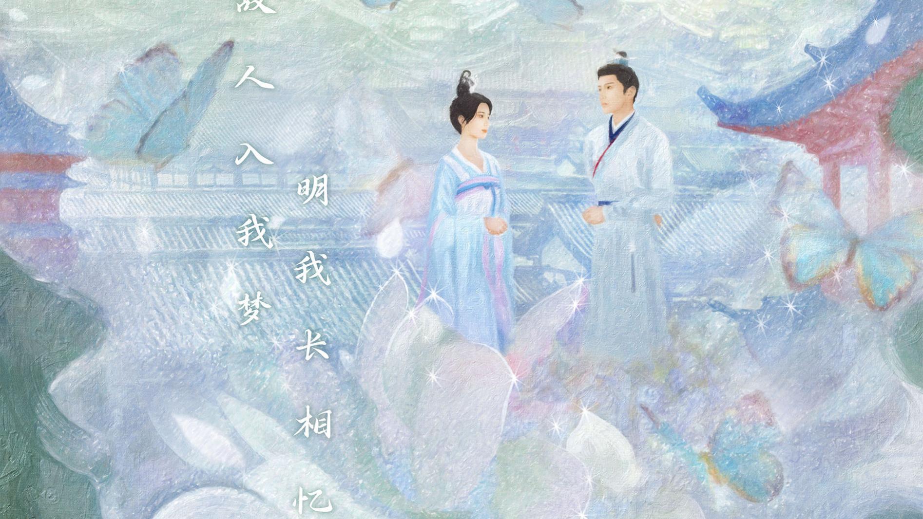 徐正溪|《永安梦》首次官宣 欧阳娜娜徐正溪上演不一样的爱情悬疑