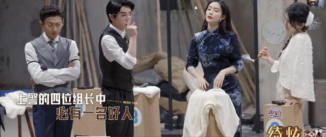 萌探探探案|《萌探探探案》之《伪装者》播出,这三个人太会玩了