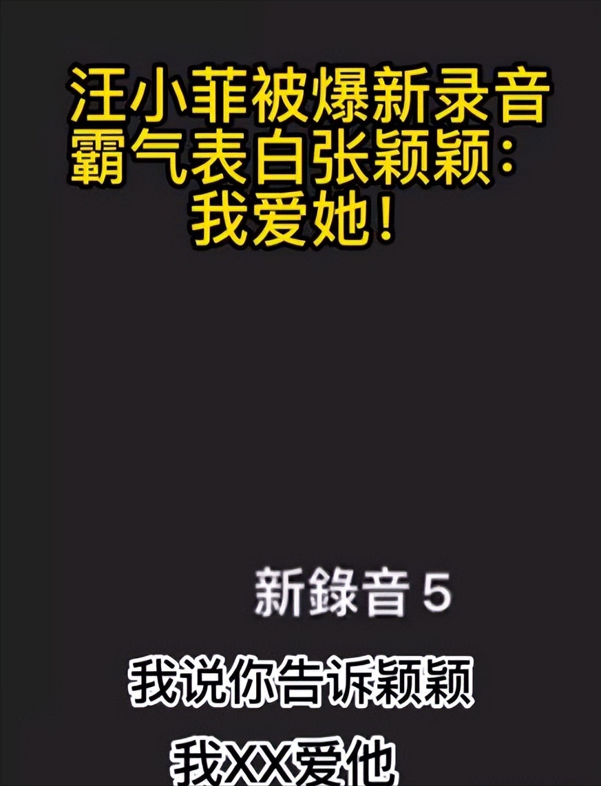 汪小菲|汪小菲和大S闹得欢，曾被张兰大骂“臭虫”的张颖颖，成了大赢家
