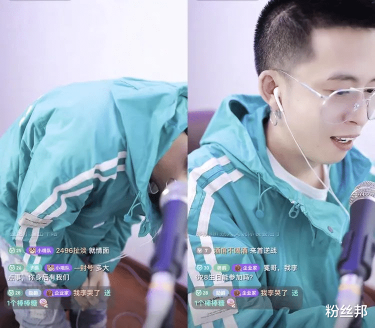 赵丽颖|“0哥”发老鼠夹图片嘲讽,王冕回应扳回一局,直播吃了3个鸡蛋