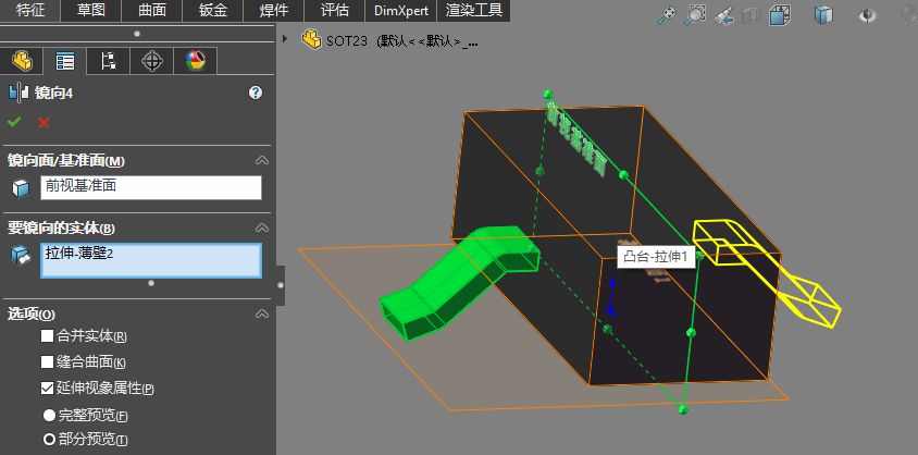 充电器|高压开关电源3D PCB绘制教程:SOLIDWORKS绘制SOT23教程